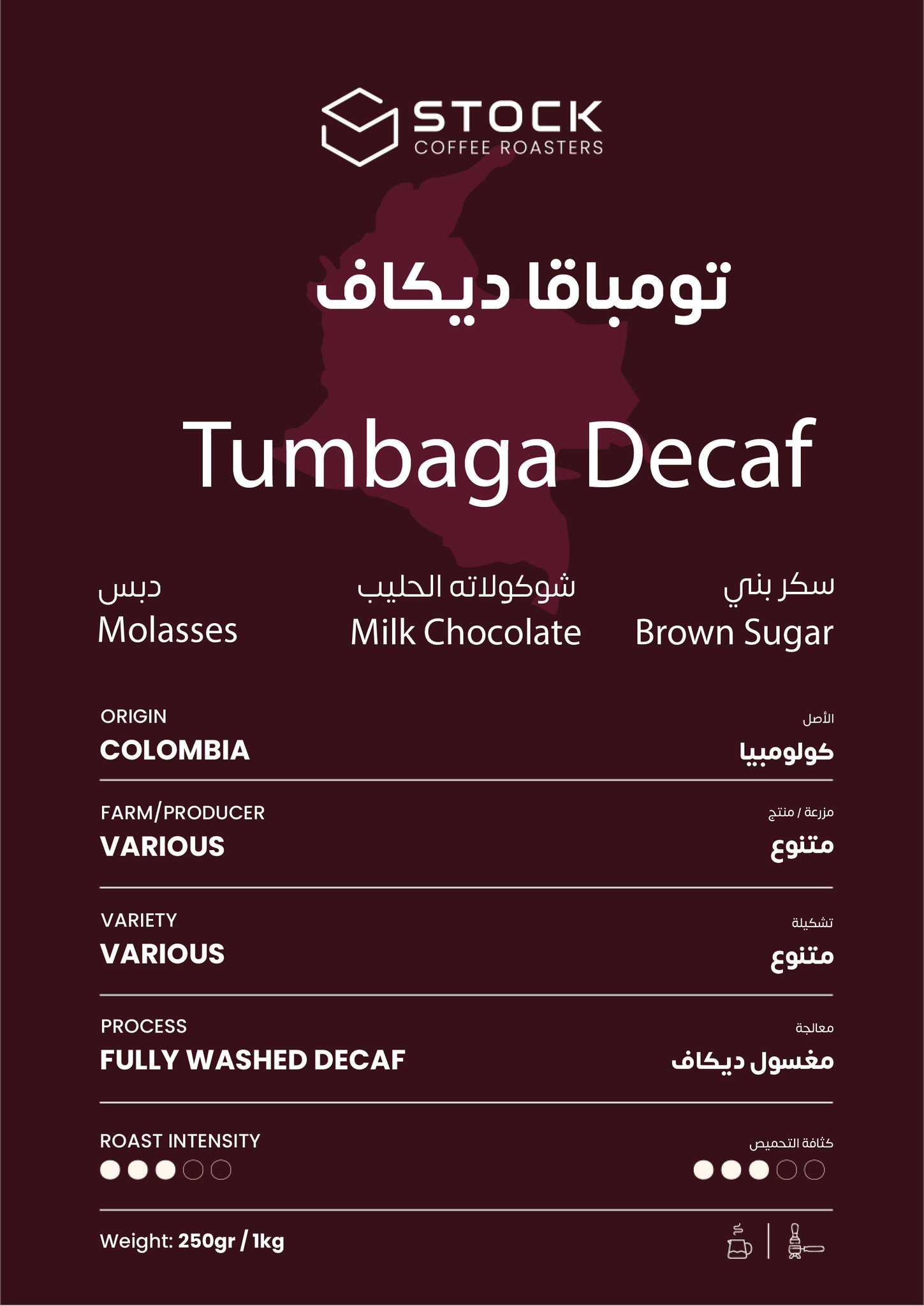 Tumbaga Decaf