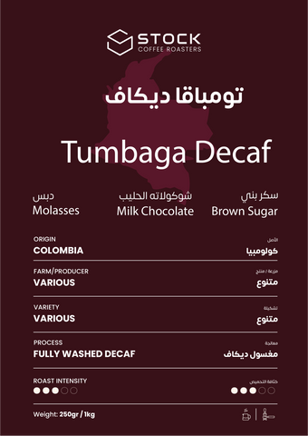 Tumbaga Decaf
